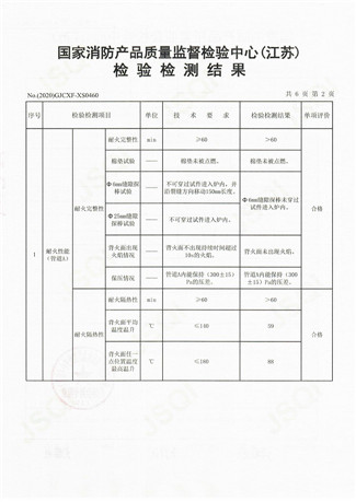 风管-4