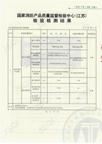 风管-5